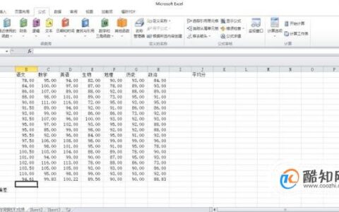 利用Excel计算相对标准偏差（RSD）