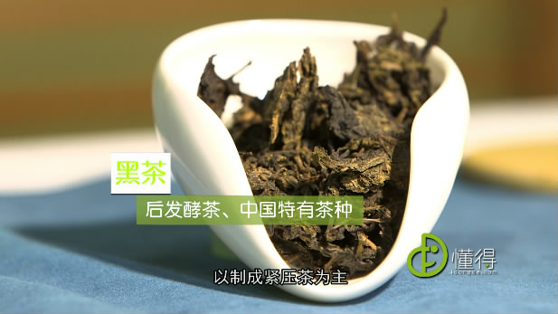 黑茶的功效与作用-黑茶