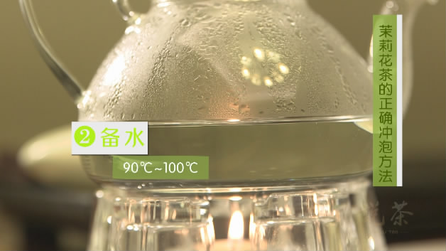 茉莉花茶的正确冲泡方法-备水
