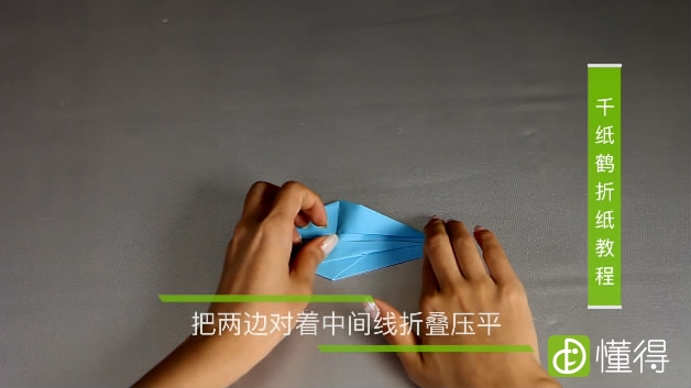 千纸鹤的折法教程-对中间线折叠压平