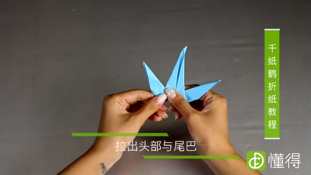 千纸鹤的折法教程-拉出头部和尾巴