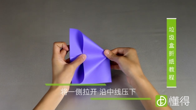 纸盒子的折法教程-左右像中线对折