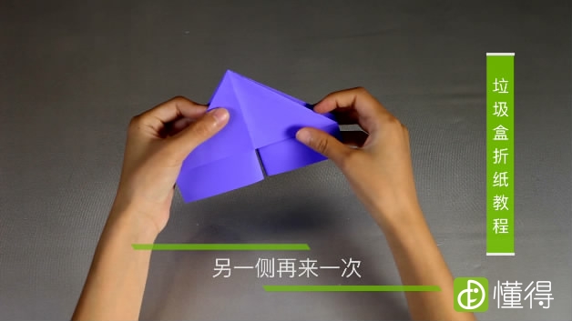 纸盒子的折法教程-把四个角向中线对折