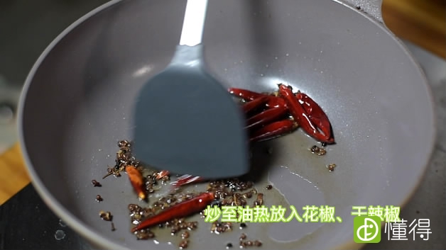 水煮肉片的做法-花椒、干辣椒炒香