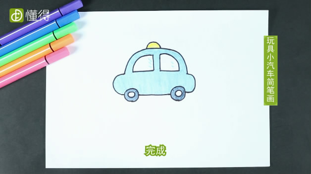 小汽车简笔画-最后画出车窗并上色