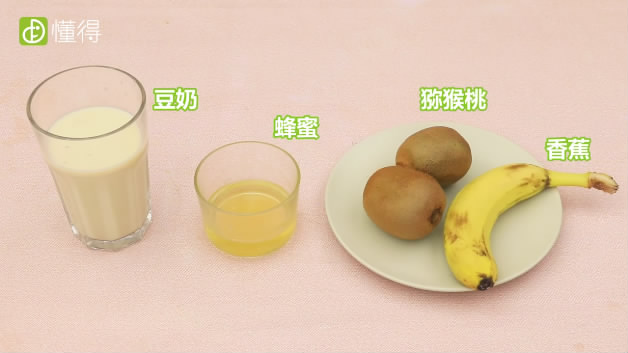 猕猴桃的吃法-开至抵挡榨汁再将榨好的豆奶昔倒入杯中