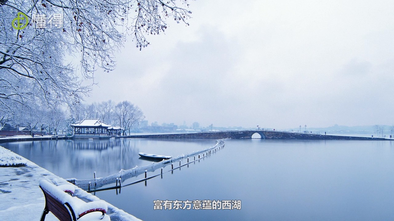 杭州好玩的地方之西湖