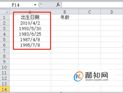 怎样在excel中通过出生日期计算年龄(在Excel里用出生日期怎样计算年龄)