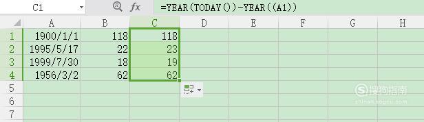 怎样在excel中通过出生日期计算年龄(在Excel里用出生日期怎样计算年龄)