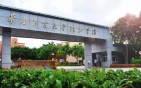 华南农业大学珠江学院是几本