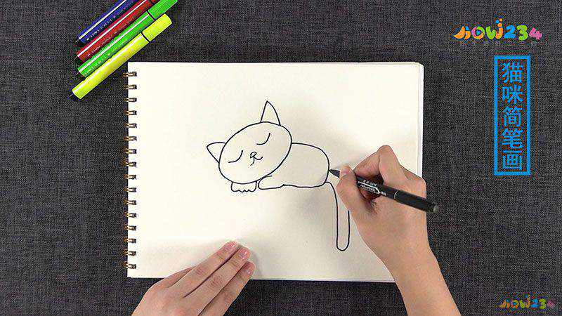 猫咪简笔画怎么画(如何画猫咪简笔画)