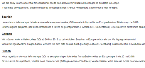 QQ停止欧洲用户服务是怎么回事 QQ为什么停止欧洲用户服务