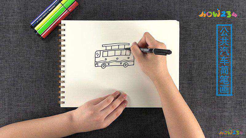 公共汽车简笔画怎么画(简笔画公共汽车的画法步骤)