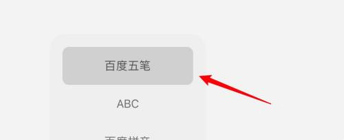 电脑上哪个键是中文输入法