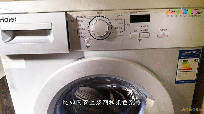 洗衣机三个槽表示什么意思(洗衣机槽三个都是干嘛的)