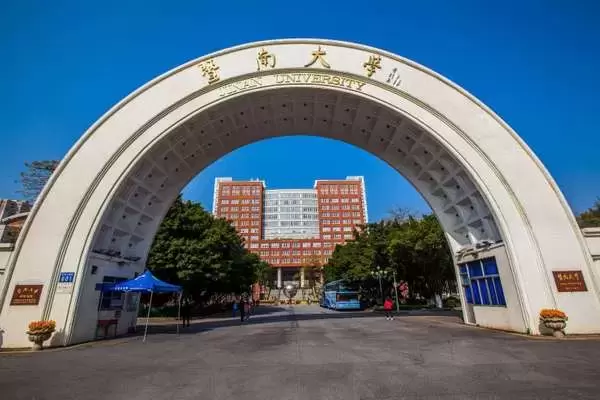广东4大211大学，中大和华南理工领衔，你想报考哪所学校？