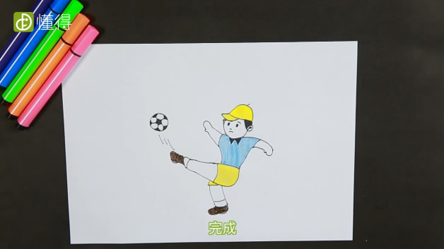小孩踢足球简笔画-画出足球并完善画面细节