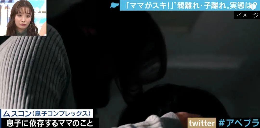 太恶心！日本33岁“妈宝男”被曝！东大毕业啃老族，和妈妈共浴好快乐！