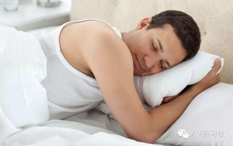 长期保持一个睡姿有什么危害？对性健康危害最大的睡姿有哪些？