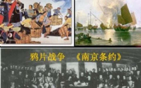 《南京条约》的性质是什么