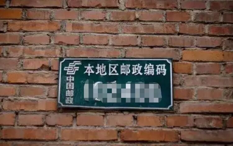 广东省各市邮政编码是多少