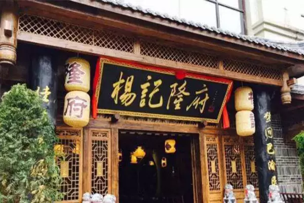 重庆10大最好吃的川菜馆，杨记隆府和尘香上榜，你吃过几家？