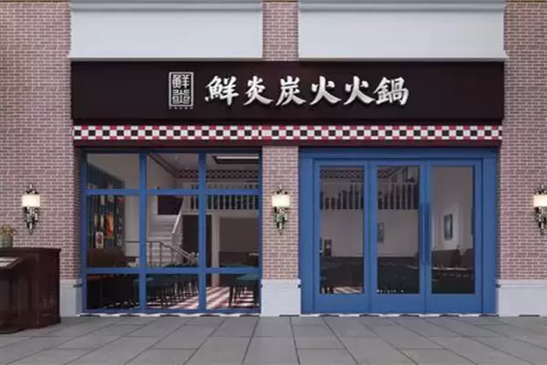 成都10大必吃的美食店，刘三鲜火锅和袁记串串香上榜，你吃过吗？