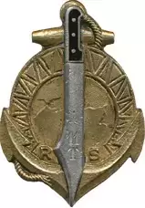 法国军队各类标识：殖民地军队（3）塞内加尔步枪团