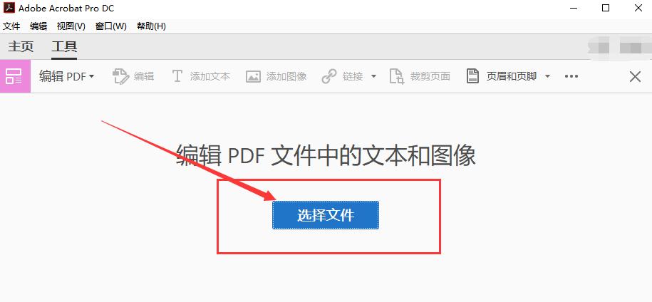 只需2步就能对PDF文件进行编辑，这3种方法太方便了！干货