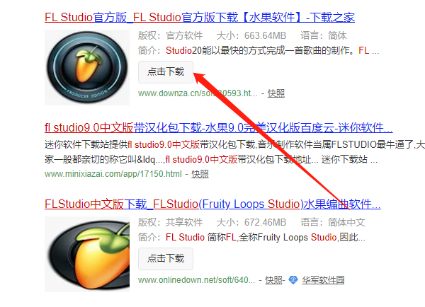 如何把fl studio水果英文版转化成中文版