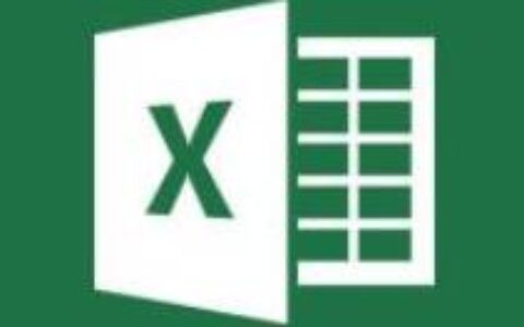 Excel怎么开启朗读功能 开启朗读功能方式介绍