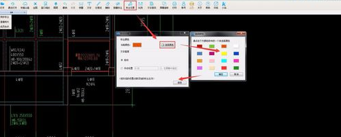 CAD快速看图怎么改变标注颜色以及大小？标注颜色以及大小改变方法介绍