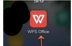 WPS Office APP表格删除单元格怎么操作?操作WPS Office APP表格删除单元格的方法分享