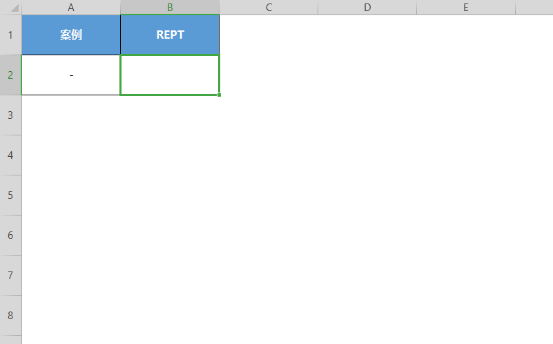 Excel表格怎么用REPT函数复制文本 REPT   函数的使用方法分享