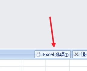 Excel宏被禁用了怎么办？Excel取消禁用宏的方法