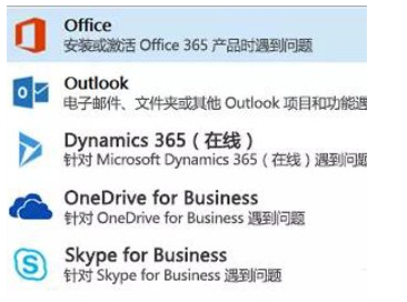 Office   365版激活失败？激活失败解决方法分享