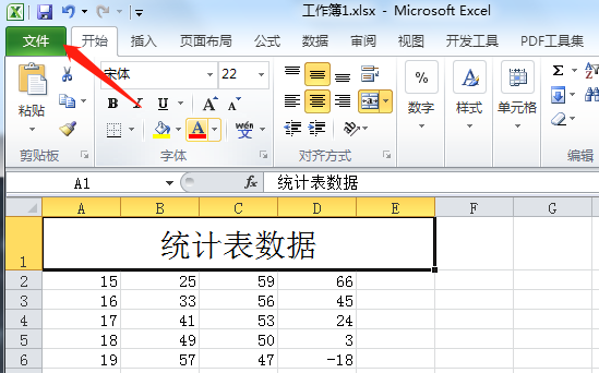 Excel如何打印工作表