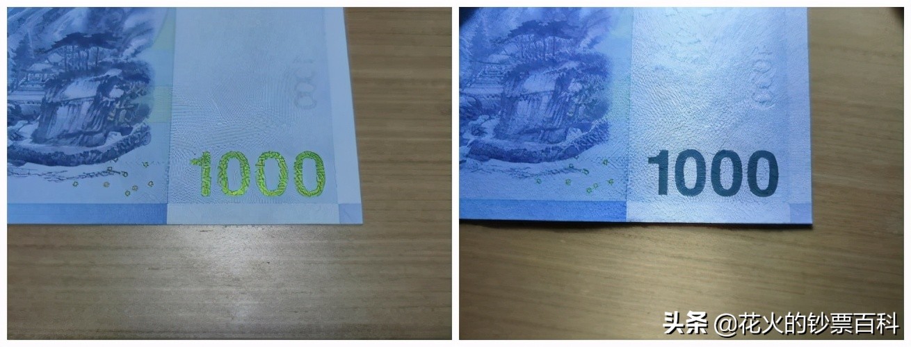1000韩元：韩国最小面额的纸币，票面上有我们的汉字