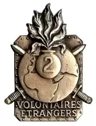 法国军队各类标识：外籍军团（2）