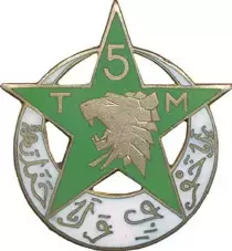 法国军队各类标识：殖民地军队（5）摩洛哥步枪团