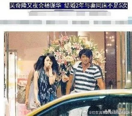 网曝52岁吴奇隆刘诗诗离婚，出轨年轻助理，婚内出轨有前科？