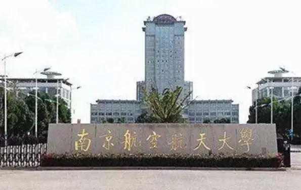 江苏省11大211大学，有你喜欢的学校吗？