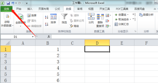 Excel如何添加数据分析工具在选项卡中