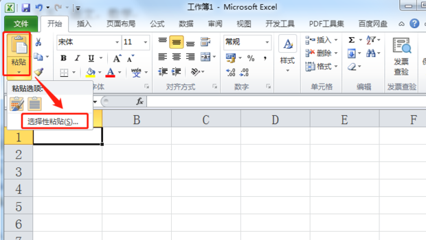 如何快速将Word文本转换成Excel
