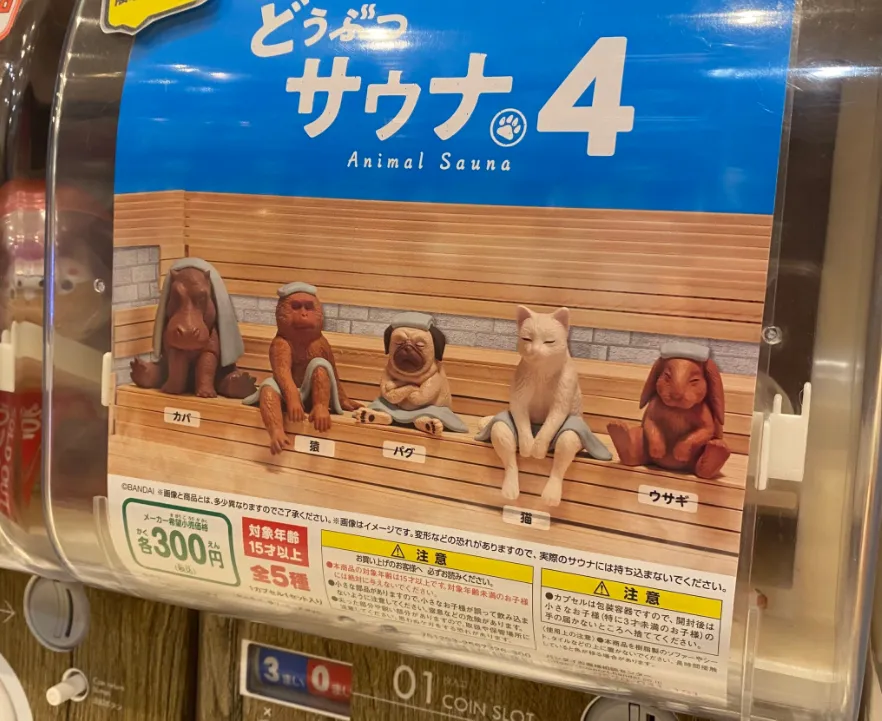 日本盲盒娃娃：日本超阴间盲盒扭蛋：500日元买了一双手？