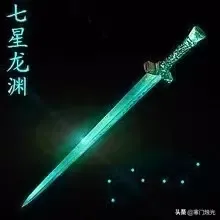 传说中的十大名剑，你知道吗？