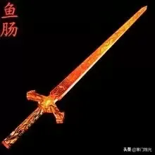 传说中的十大名剑，你知道吗？