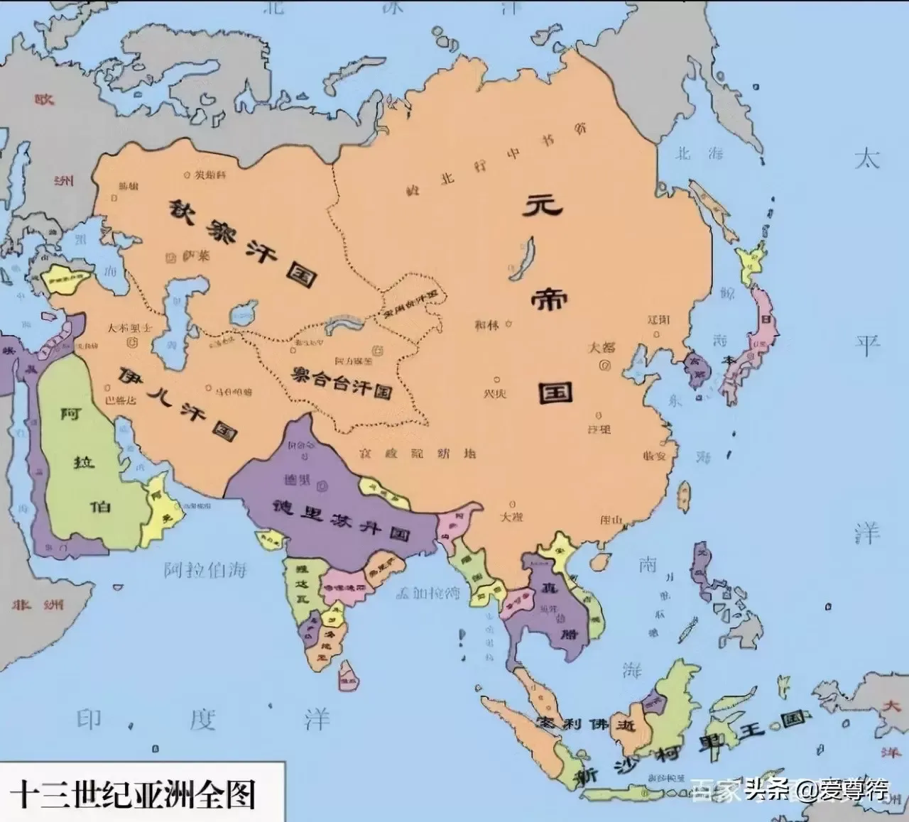 蒙古帝国四大汗国的灭亡