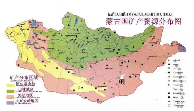 蒙古国矿产资源分布