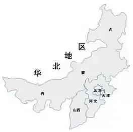 中国地域划分图，一共几个区域，每个区域都有哪几个省份？